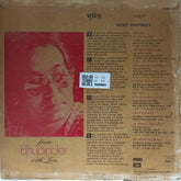 Bhupinder - From Bhupinder with Love (Vinyl)